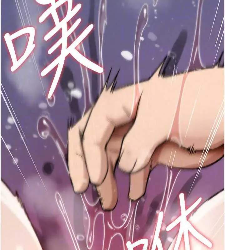 漫画《诅咒性转物语》第45话第131张图