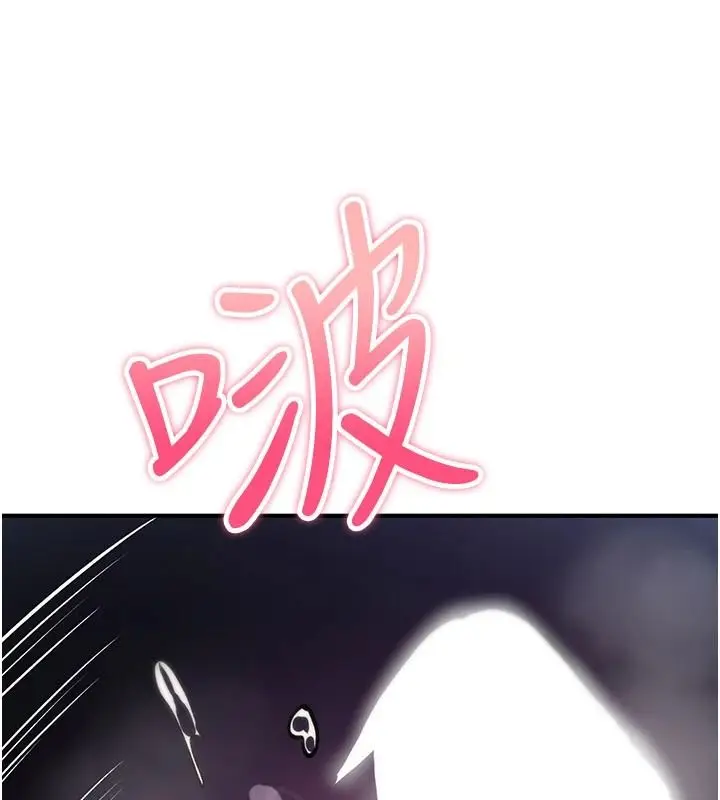 漫画《诅咒性转物语》第45话第134张图