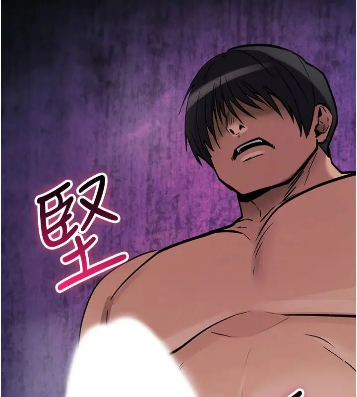 漫画《诅咒性转物语》第45话第141张图