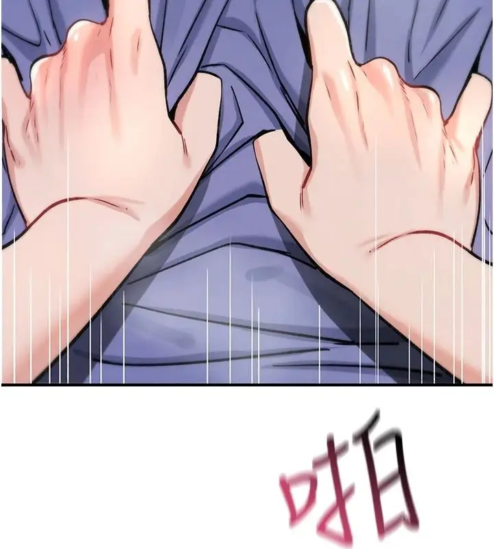 漫画《诅咒性转物语》第45话第147张图
