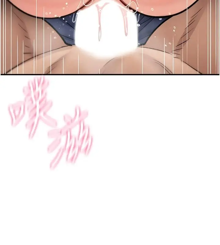 漫画《诅咒性转物语》第45话第152张图