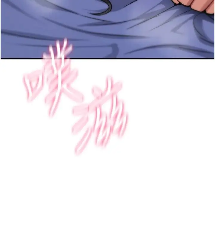漫画《诅咒性转物语》第45话第155张图