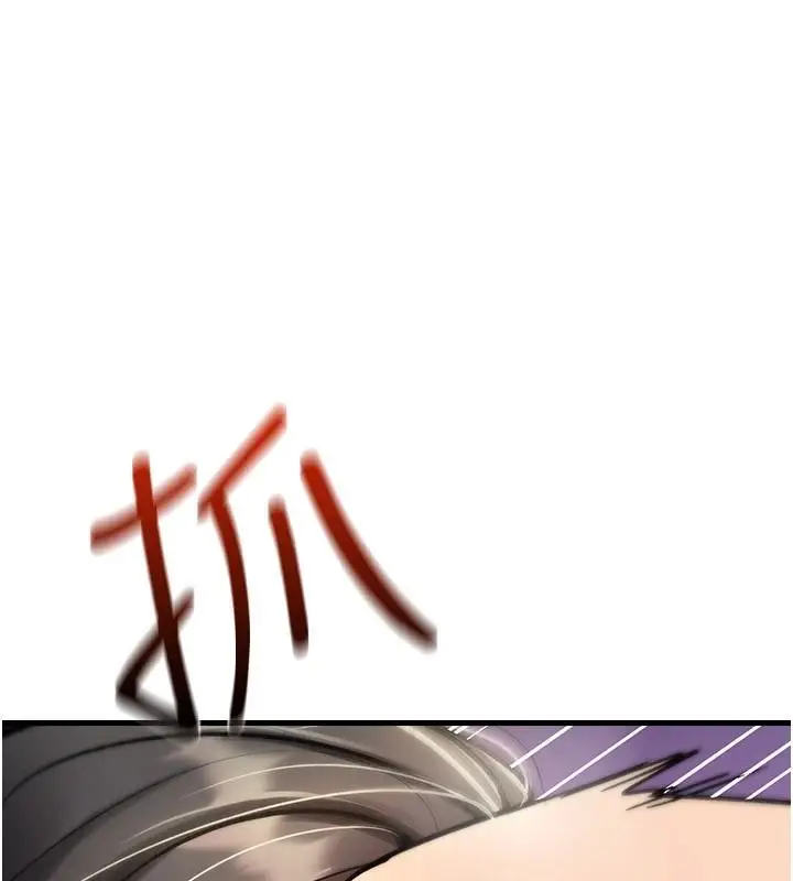 漫画《诅咒性转物语》第45话第160张图