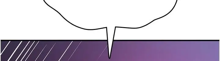 漫画《诅咒性转物语》第45话第171张图