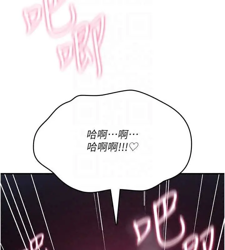 漫画《诅咒性转物语》第45话第179张图