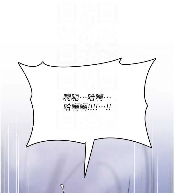 漫画《诅咒性转物语》第45话第187张图