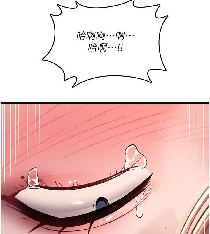 漫画《诅咒性转物语》第45话第191张图