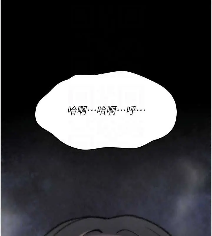 漫画《诅咒性转物语》第45话第205张图