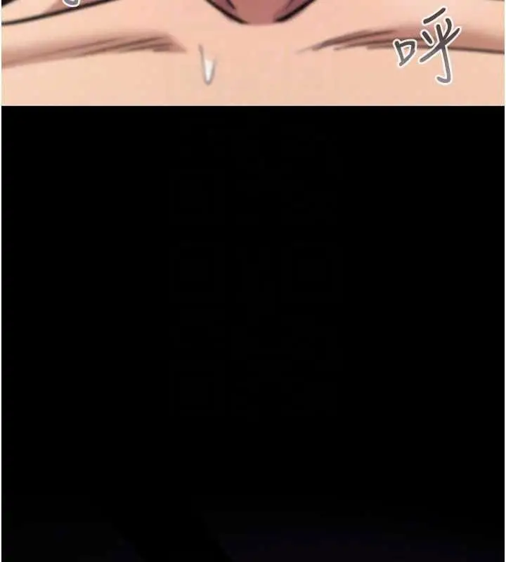漫画《诅咒性转物语》第45话第207张图