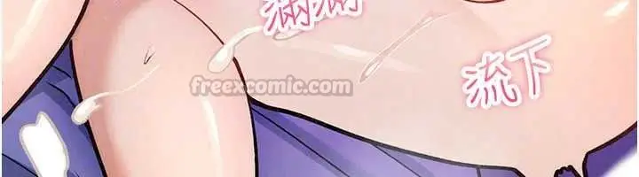 漫画《诅咒性转物语》第45话第210张图