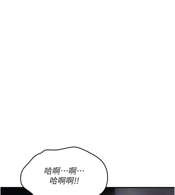 漫画《诅咒性转物语》第45话第28张图