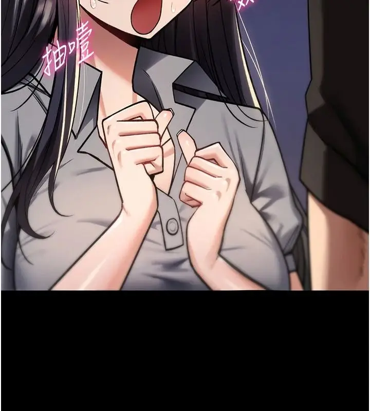 漫画《诅咒性转物语》第45话第3张图