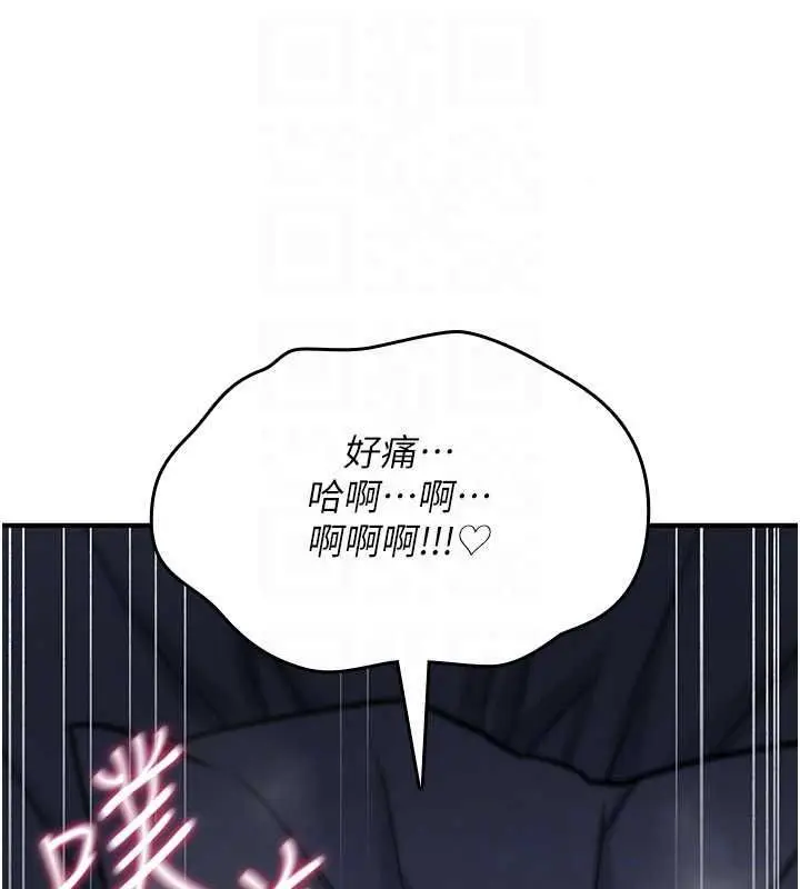 漫画《诅咒性转物语》第45话第33张图