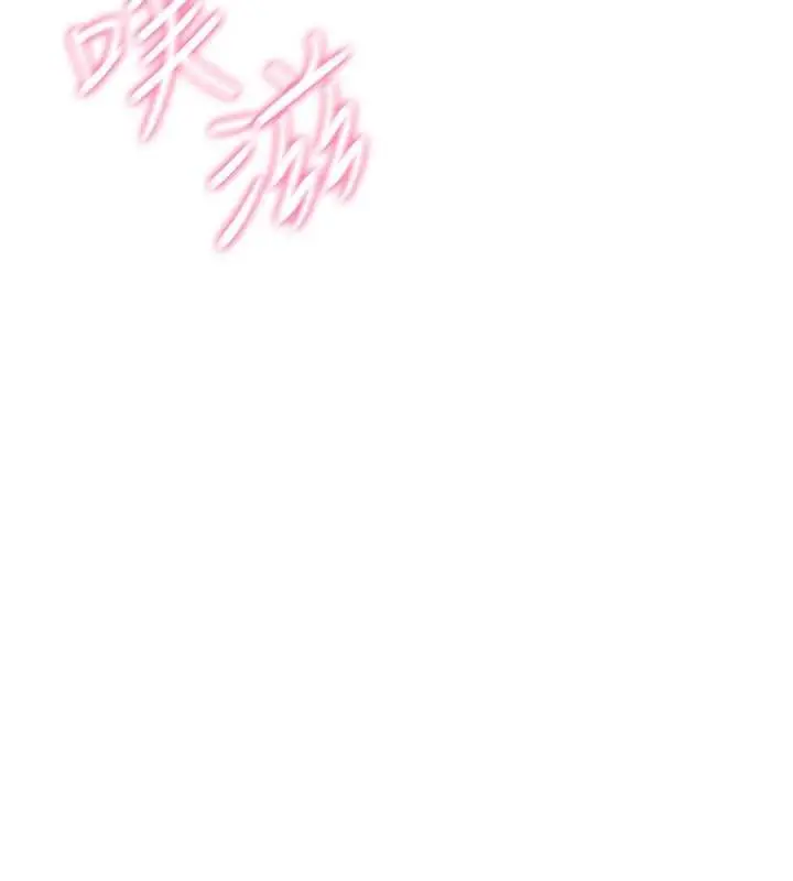 漫画《诅咒性转物语》第45话第36张图