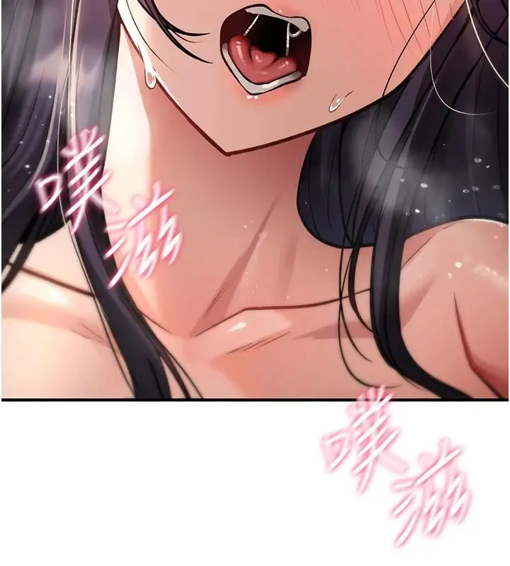 漫画《诅咒性转物语》第45话第39张图