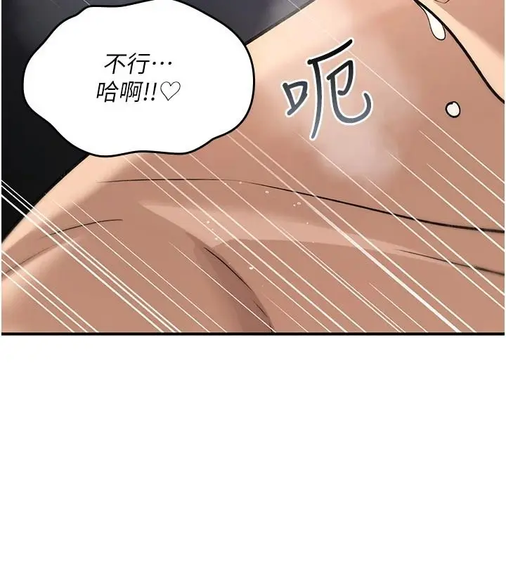 漫画《诅咒性转物语》第45话第42张图