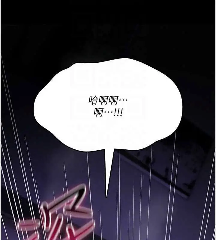 漫画《诅咒性转物语》第45话第46张图