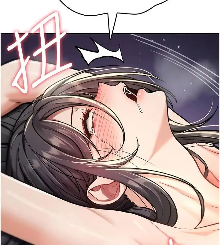 漫画《诅咒性转物语》第45话第51张图
