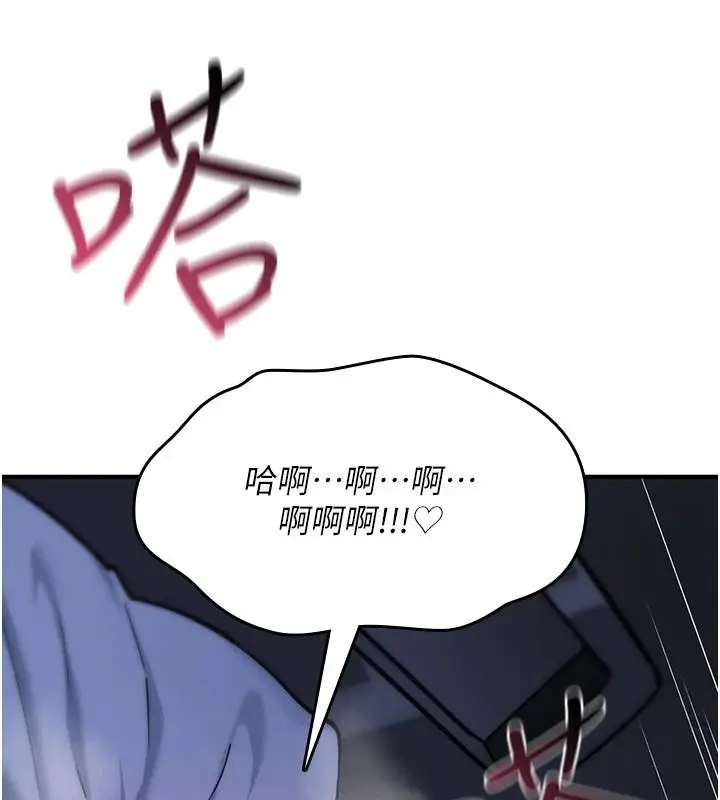 漫画《诅咒性转物语》第45话第56张图