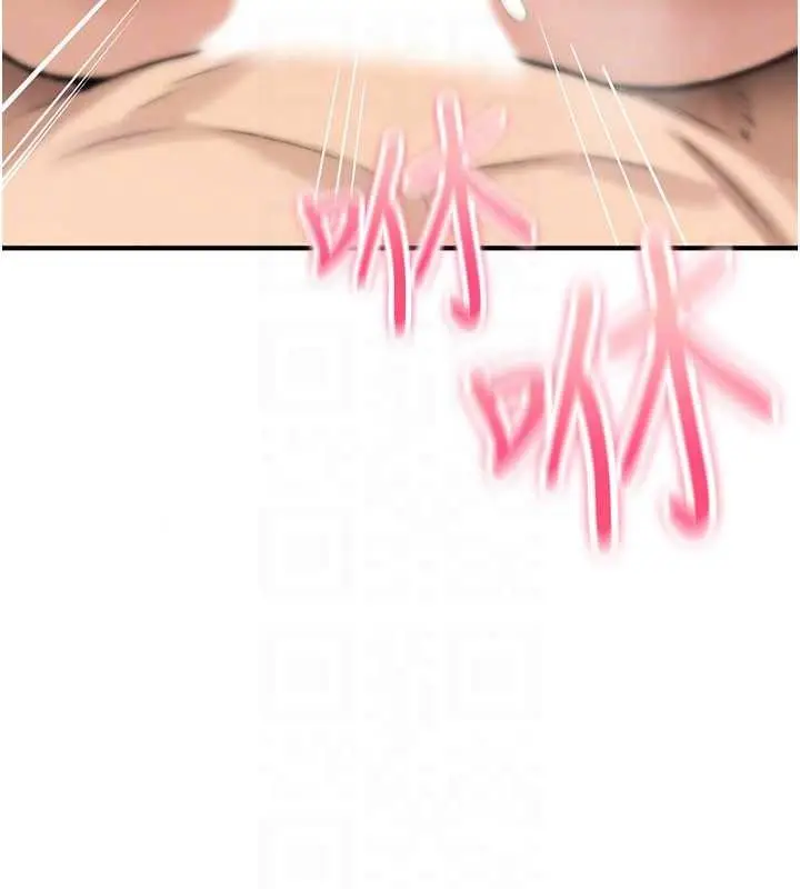 漫画《诅咒性转物语》第45话第65张图