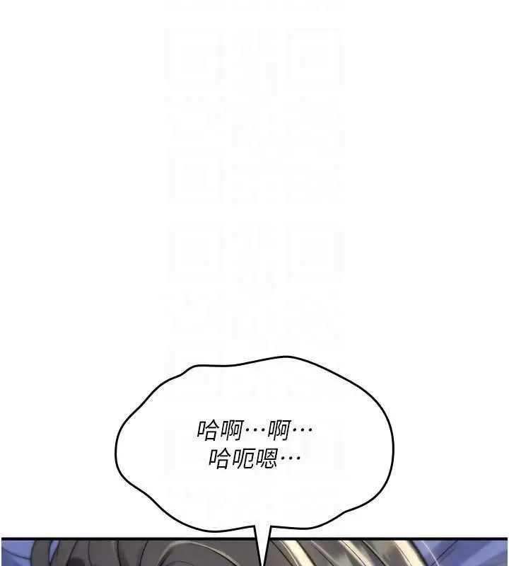 漫画《诅咒性转物语》第45话第66张图