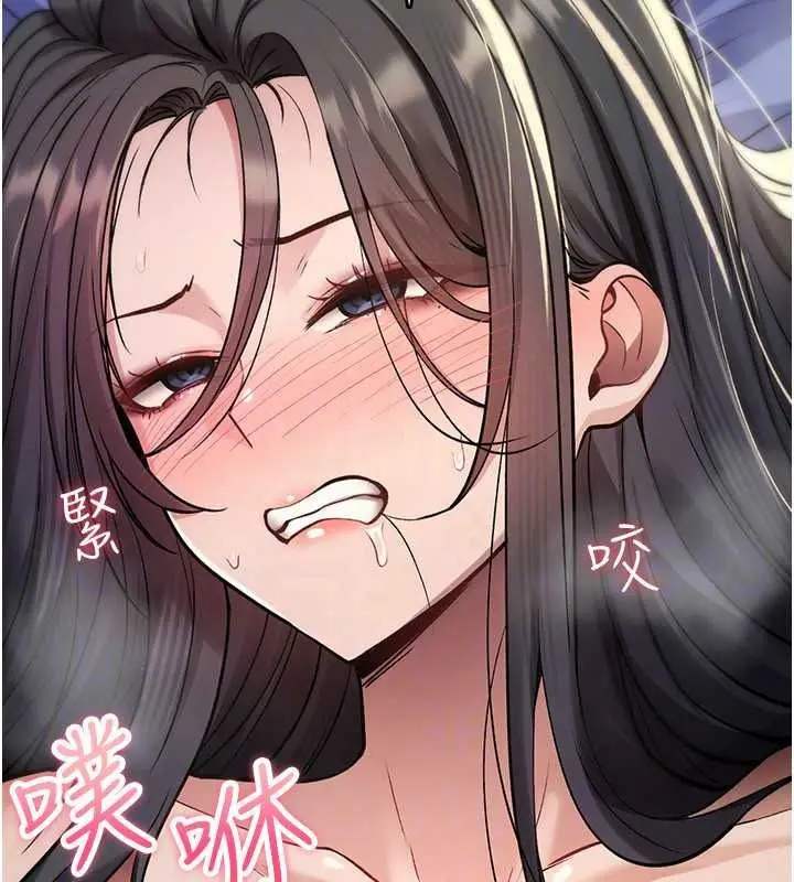 漫画《诅咒性转物语》第45话第67张图