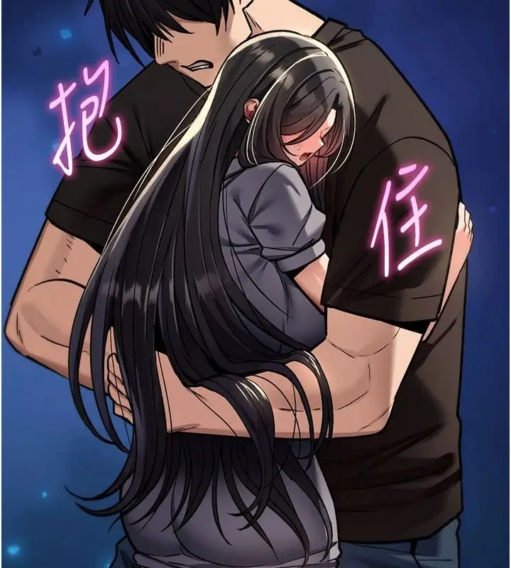 漫画《诅咒性转物语》第45话第7张图