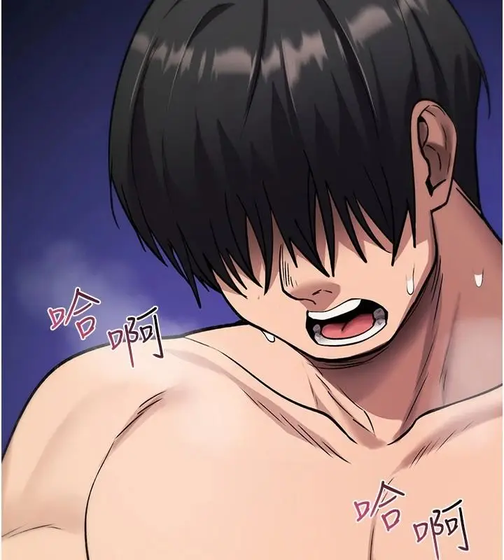 漫画《诅咒性转物语》第45话第71张图