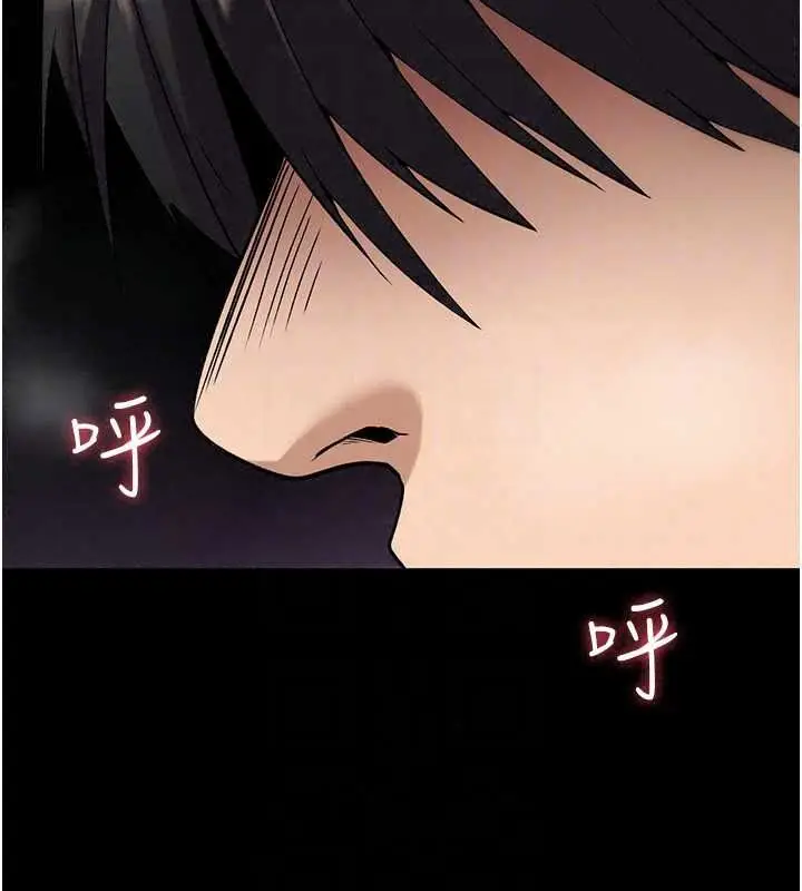 漫画《诅咒性转物语》第45话第81张图