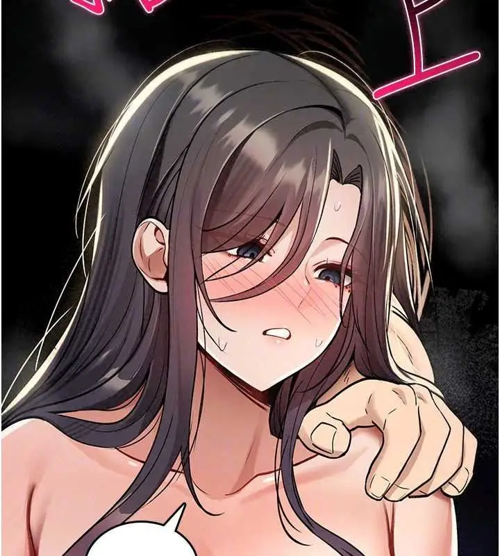 漫画《诅咒性转物语》第45话第83张图