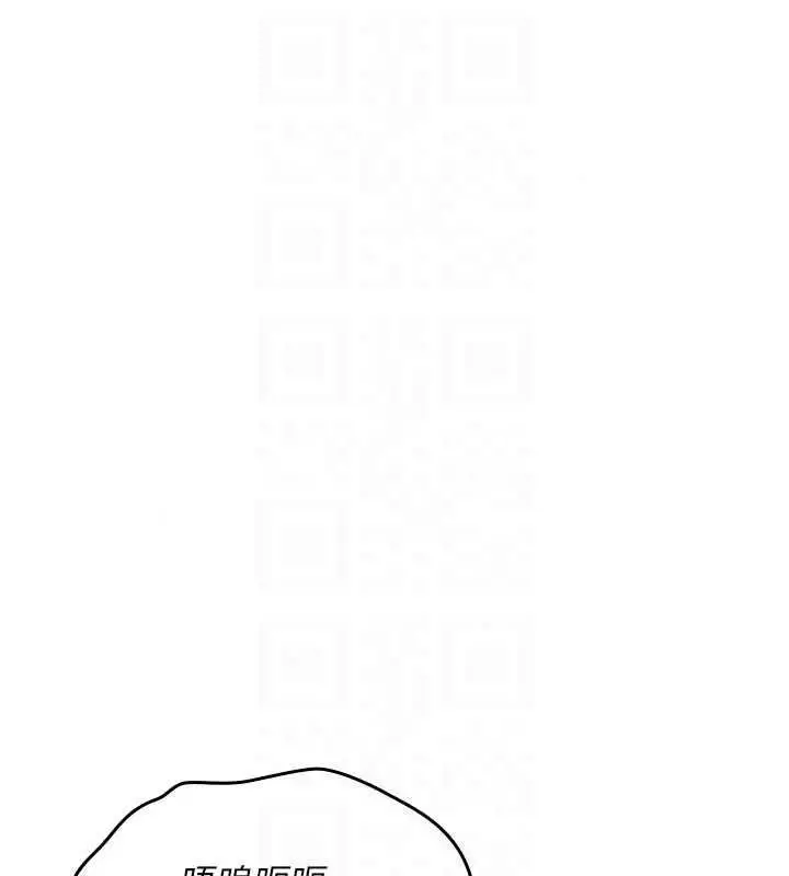 漫画《诅咒性转物语》第45话第98张图