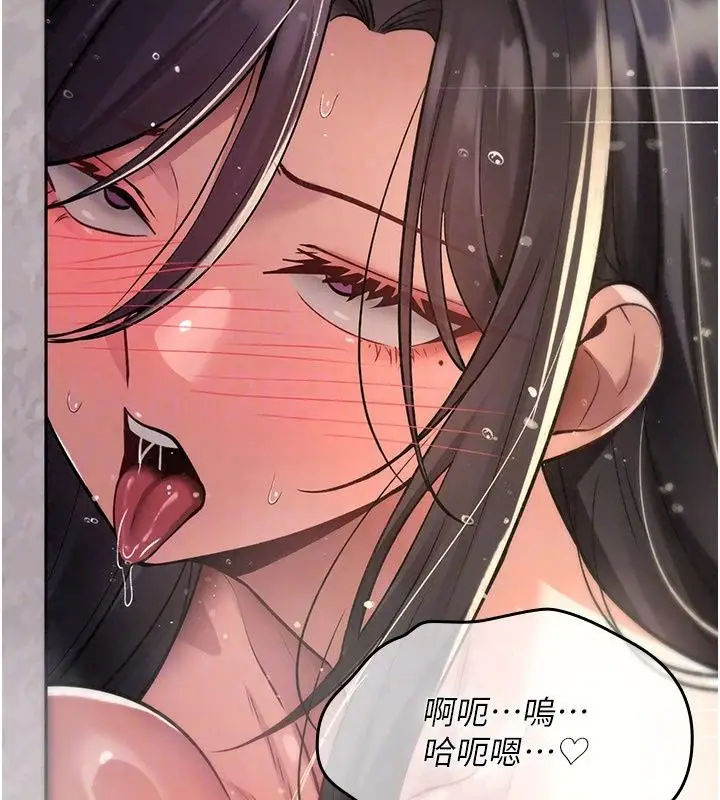 漫画《诅咒性转物语》第46话第100张图