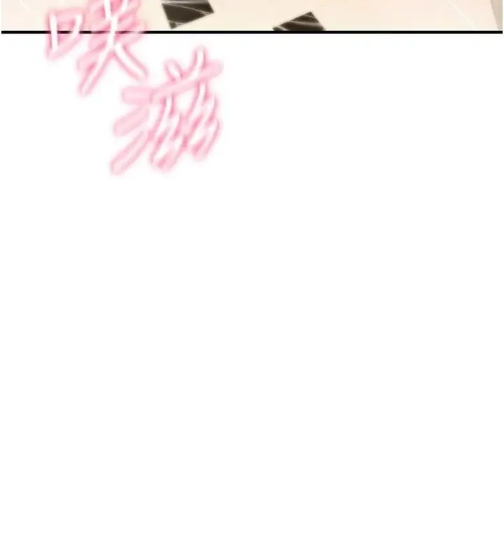 漫画《诅咒性转物语》第46话第117张图