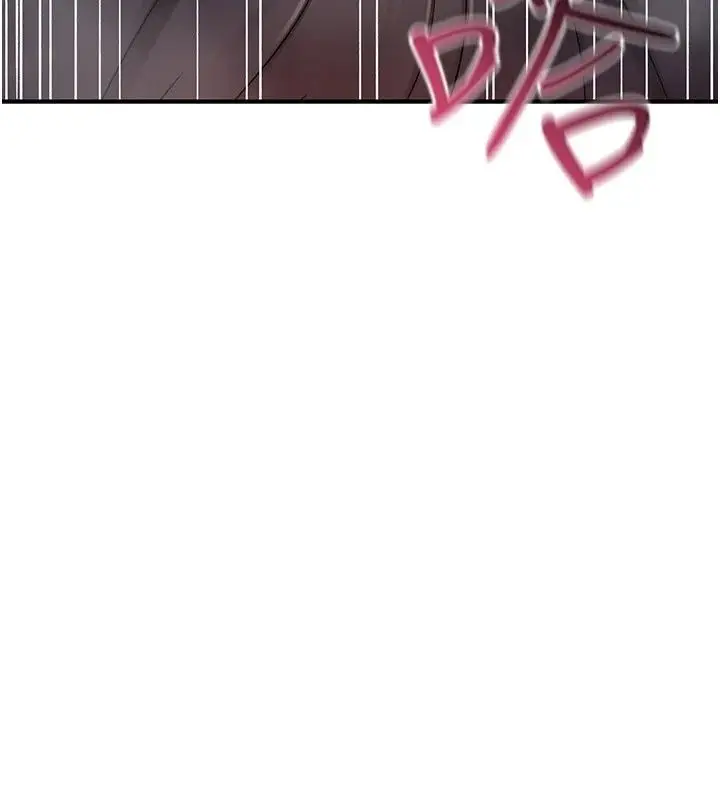 漫画《诅咒性转物语》第46话第122张图