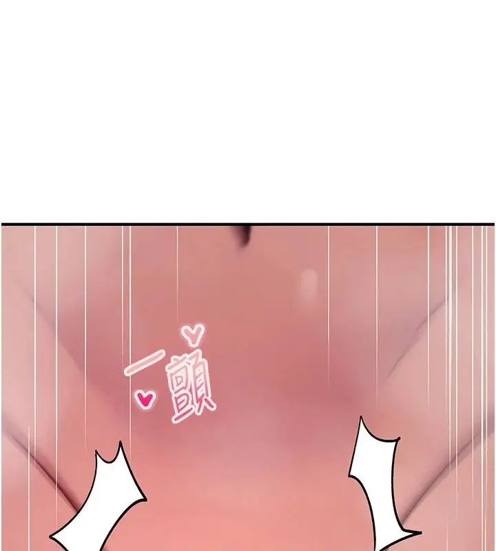 漫画《诅咒性转物语》第46话第128张图
