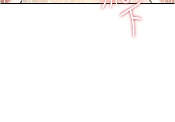 漫画《诅咒性转物语》第46话第130张图