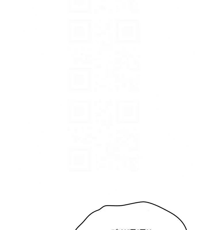 漫画《诅咒性转物语》第46话第133张图