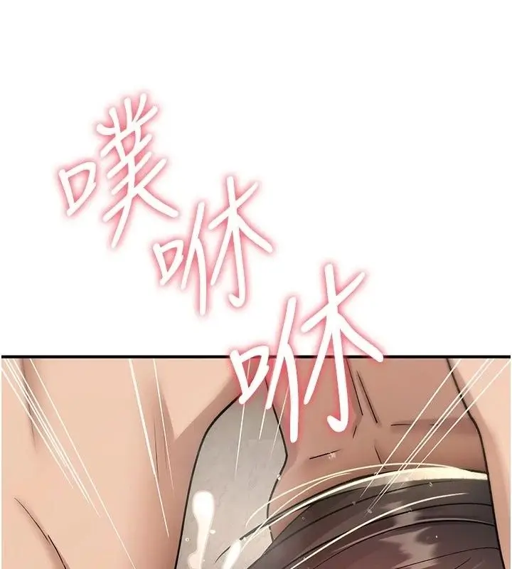 漫画《诅咒性转物语》第46话第138张图