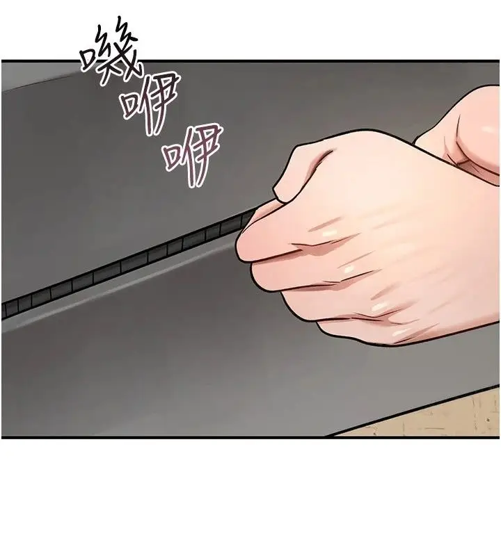 漫画《诅咒性转物语》第46话第155张图