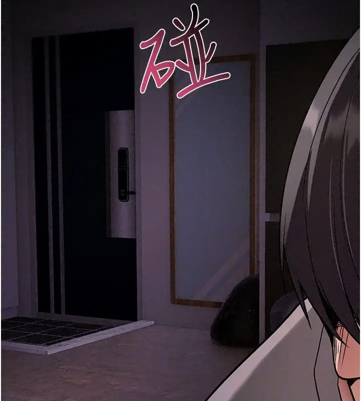 漫画《诅咒性转物语》第46话第167张图