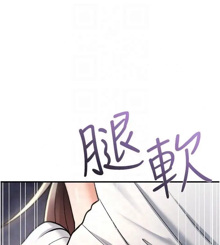 漫画《诅咒性转物语》第46话第179张图