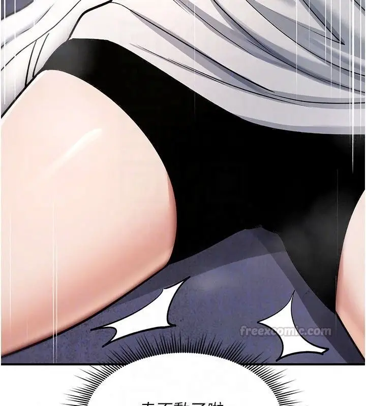 漫画《诅咒性转物语》第46话第180张图