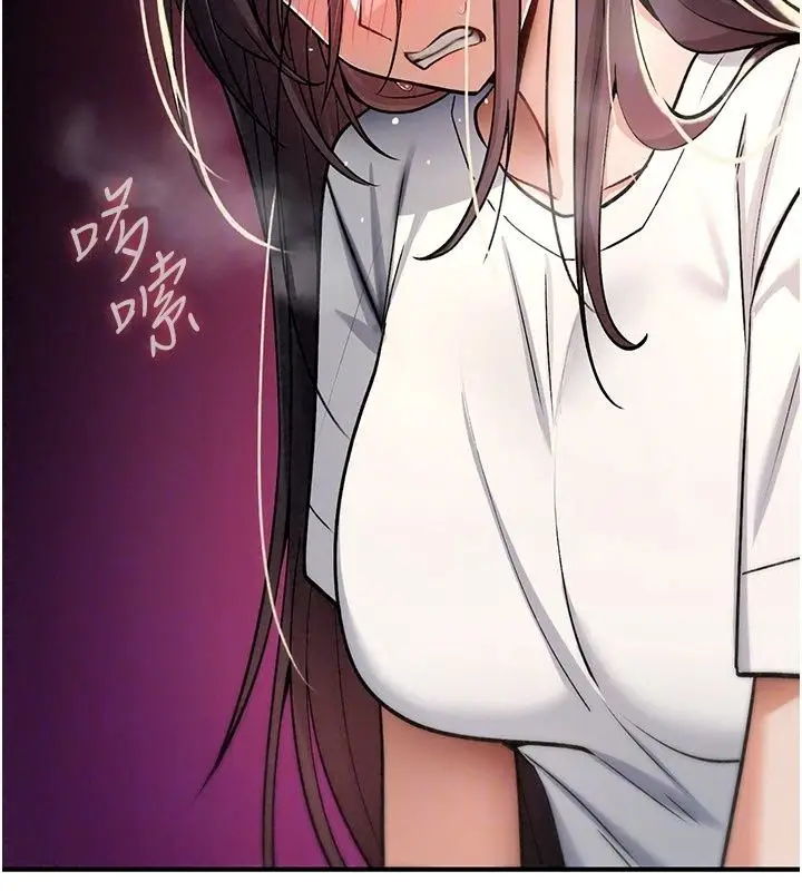漫画《诅咒性转物语》第46话第183张图