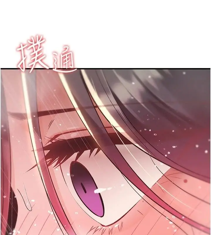 漫画《诅咒性转物语》第46话第19张图