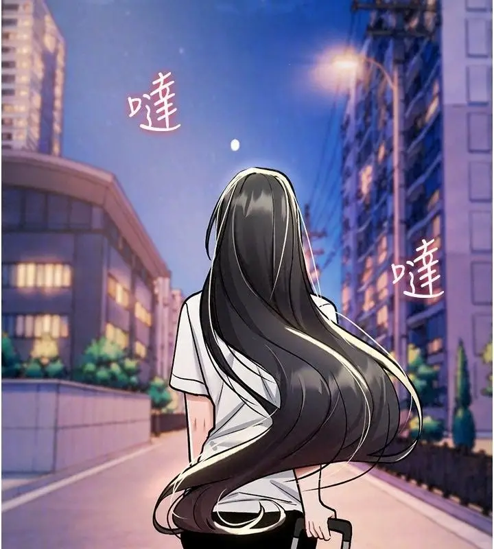 漫画《诅咒性转物语》第46话第194张图
