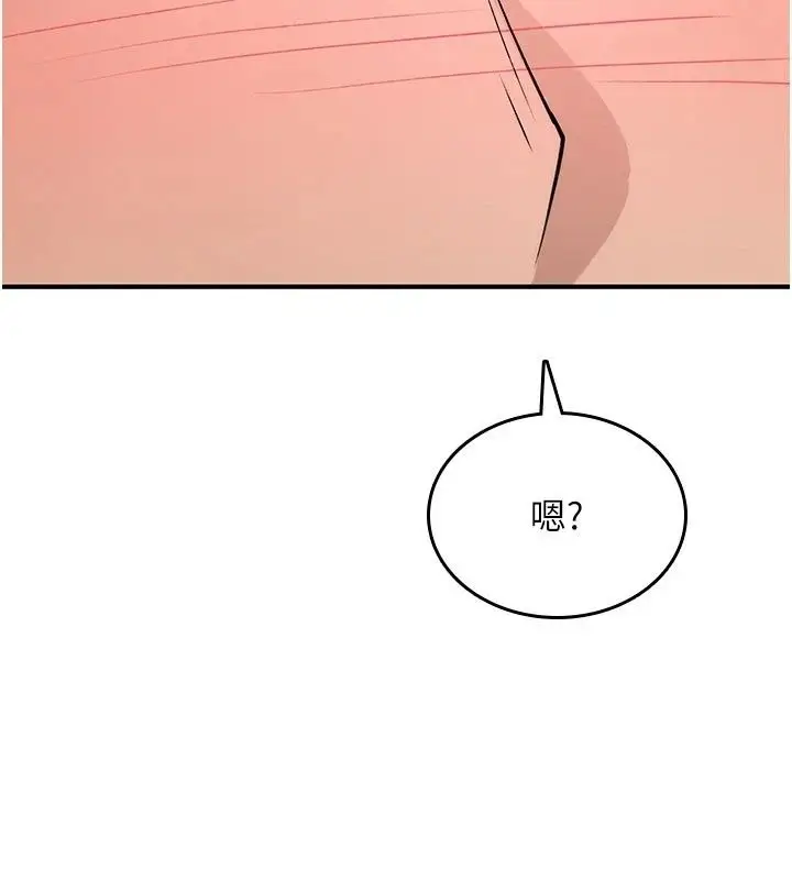 漫画《诅咒性转物语》第46话第212张图