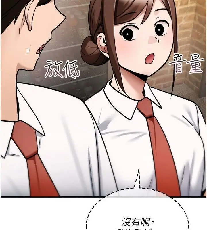 漫画《诅咒性转物语》第46话第215张图
