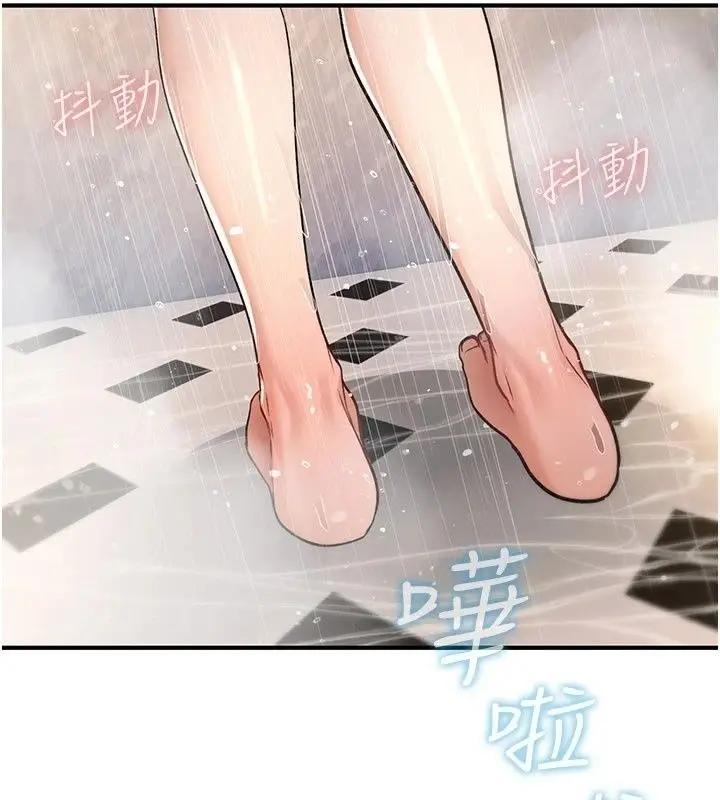 漫画《诅咒性转物语》第46话第4张图