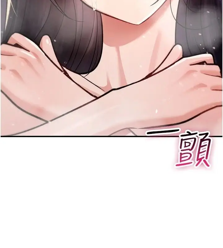 漫画《诅咒性转物语》第46话第41张图
