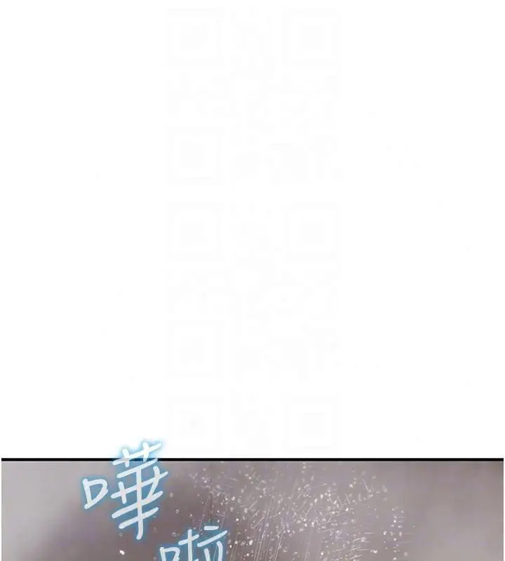 漫画《诅咒性转物语》第46话第44张图